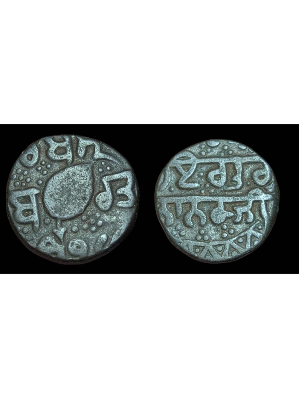 Punjab-Sikh Empire Copper Paisa Top grade "NANAK SAHIB " in Gurumukhi Full Flan